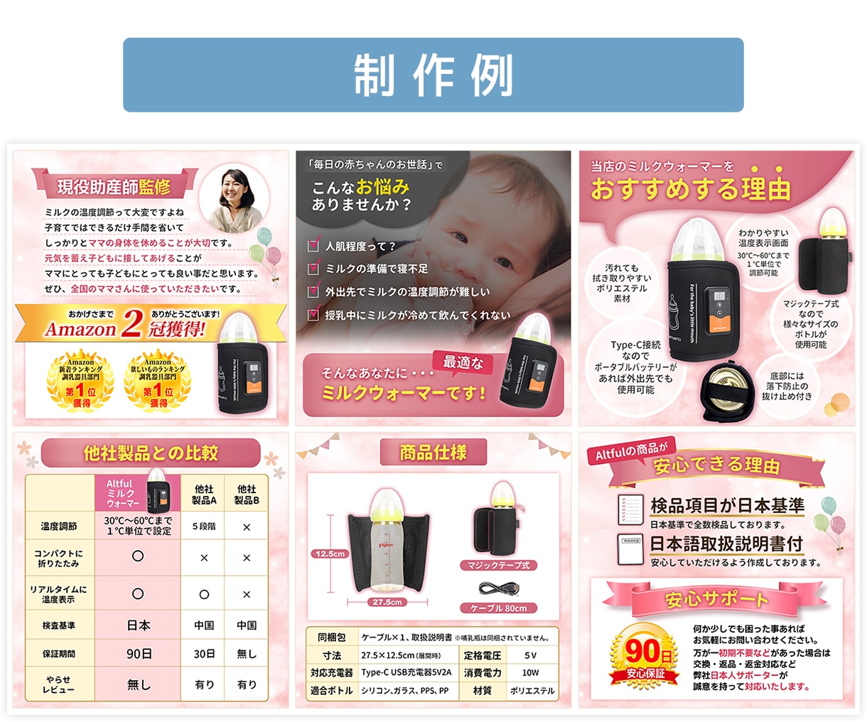 EC商品画像｜気軽に依頼。伝わる画像を制作します 【構成からおまかせ】Amazon・楽天・Yahoo!対応 イメージ7