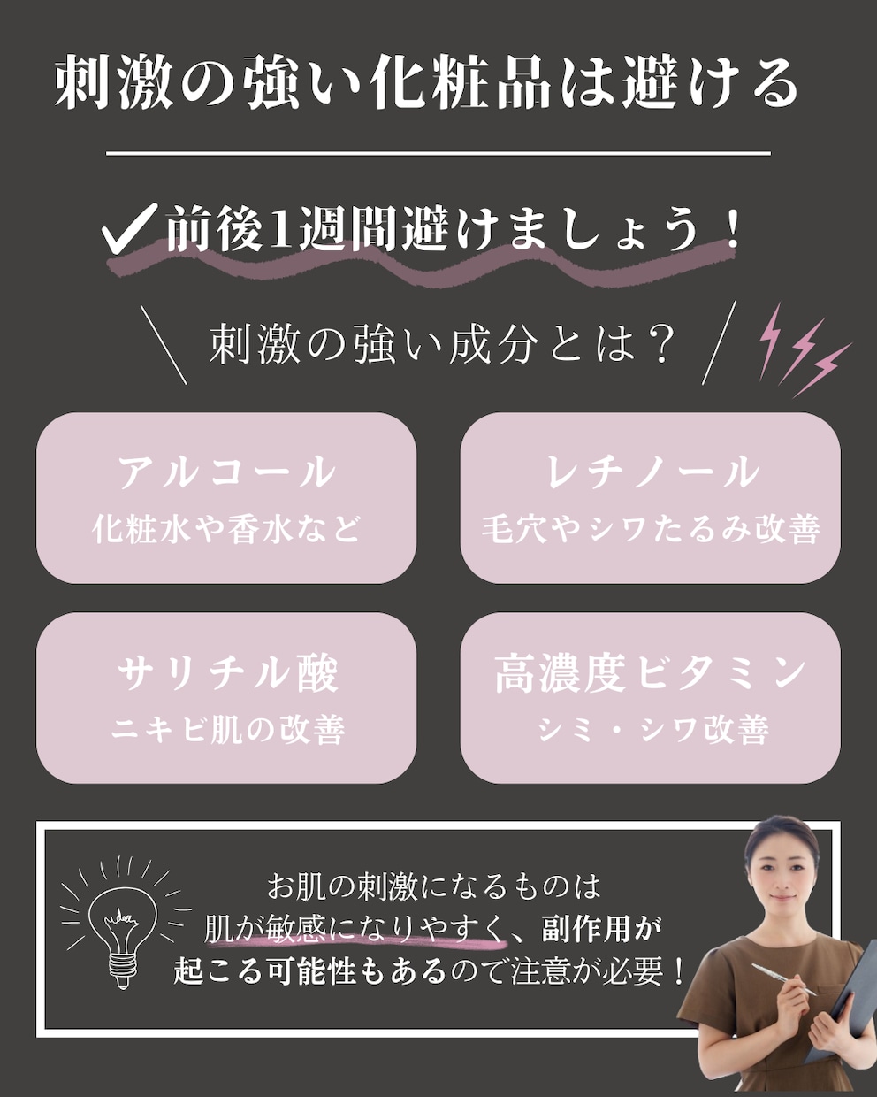 セット割あり！格安でインスタグラム画像制作します 目立つInstagram画像作成＋オプションでテンプレートも イメージ3