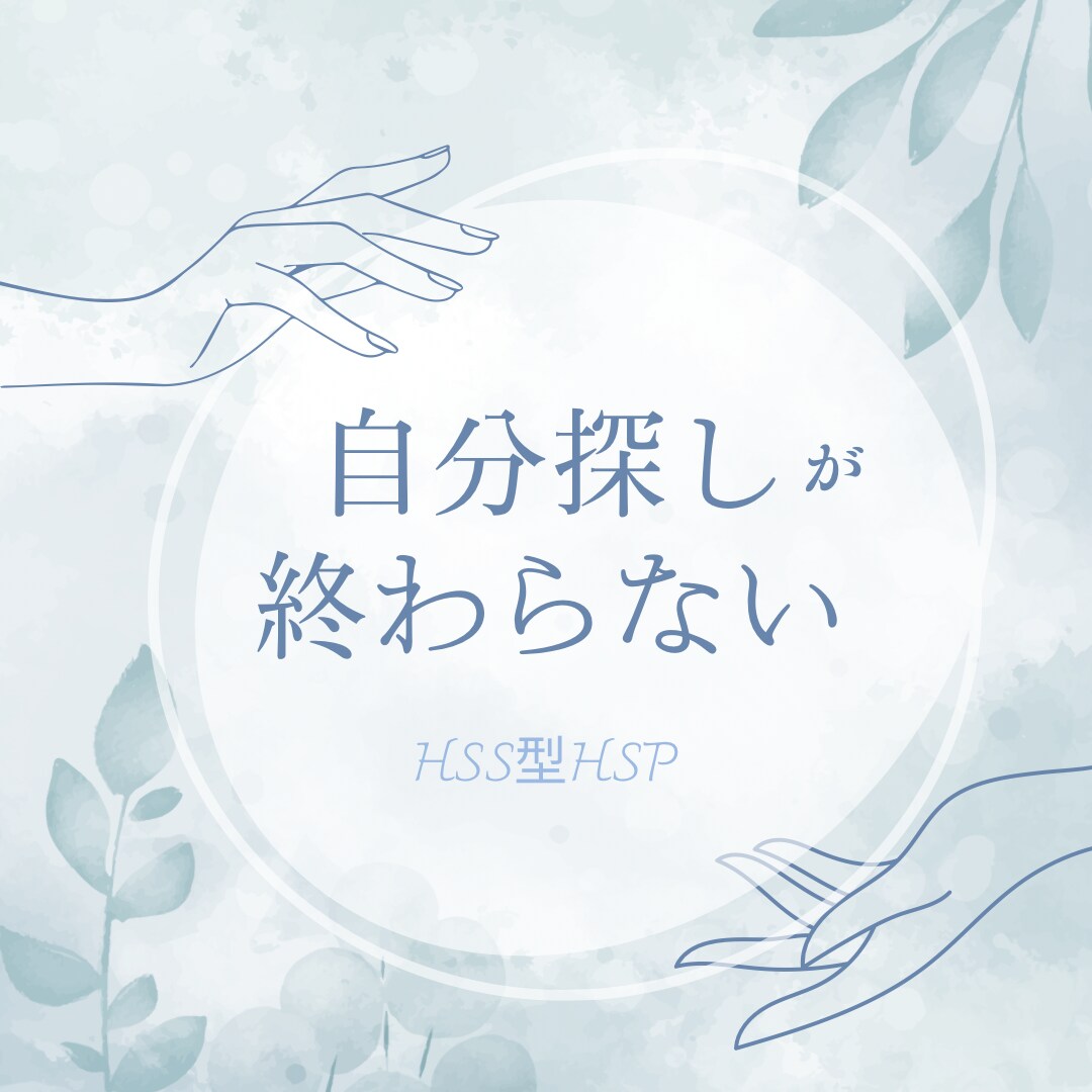 繊細なHSPさんの才能を輝かせる未来視占います 悩みや迷いに、未来へのヒントを透視メッセージでお伝えします イメージ3
