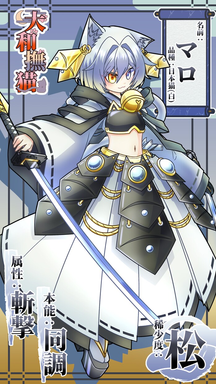 猫耳&和装特化!和風ファンタジーキャラ制作します 猫の品種・和服のご指定可能!!ゲームやTRPGにおすすめ!! イメージ2