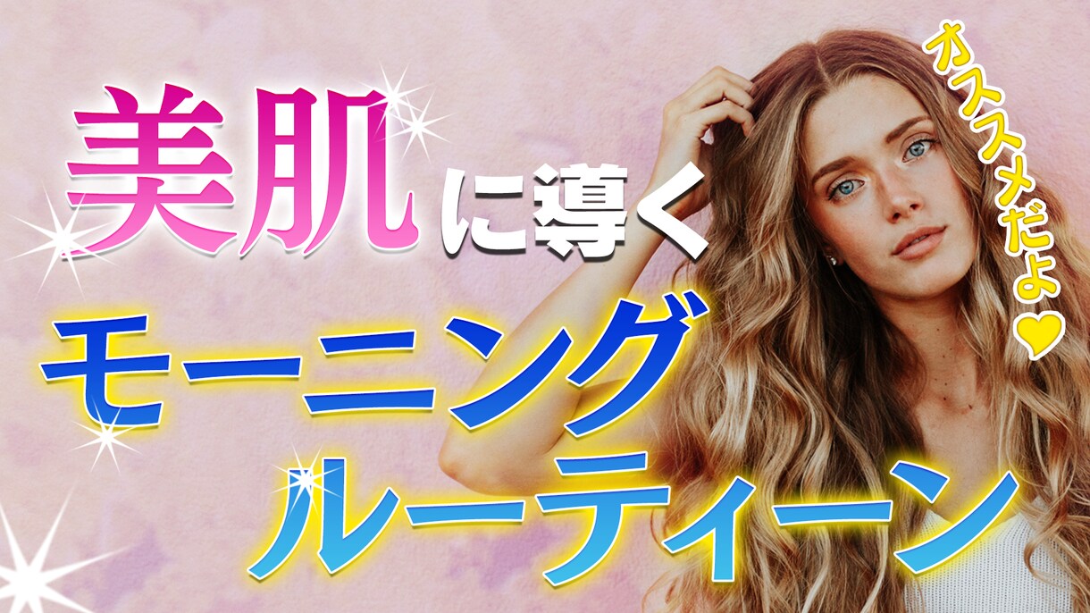 2枚1000円〜！サムネイル作成します 動画編集者が作成する本気のサムネイル！ イメージ3