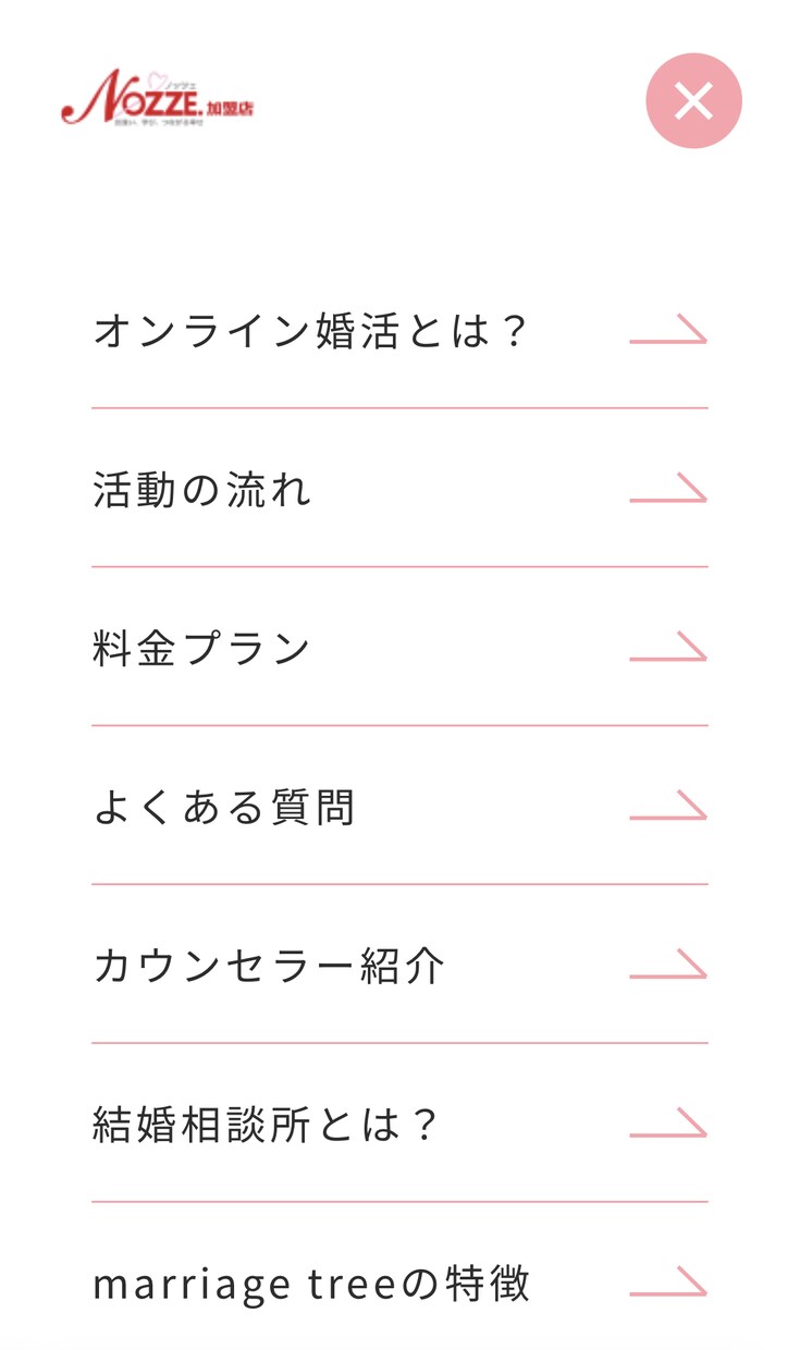 WordPressでオリジナルHPを作成します Only-OneのWEBサイトを制作します。高品質・低価格 イメージ3
