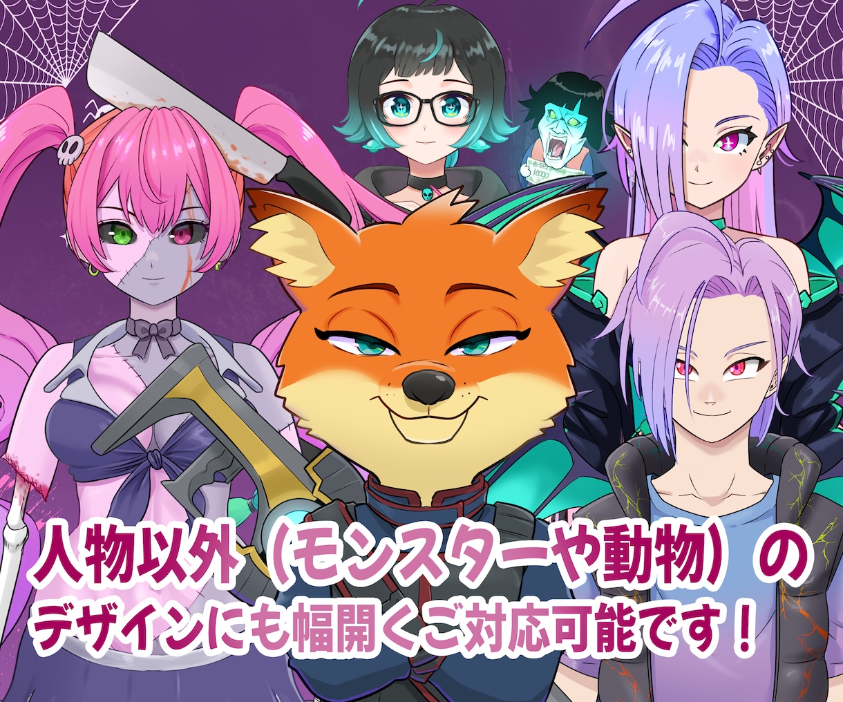 Vtuberさん向けLeve2Dモデル作ります デフォルメ、獣人、美少女など幅広いデザインに柔軟に対応！ イメージ2