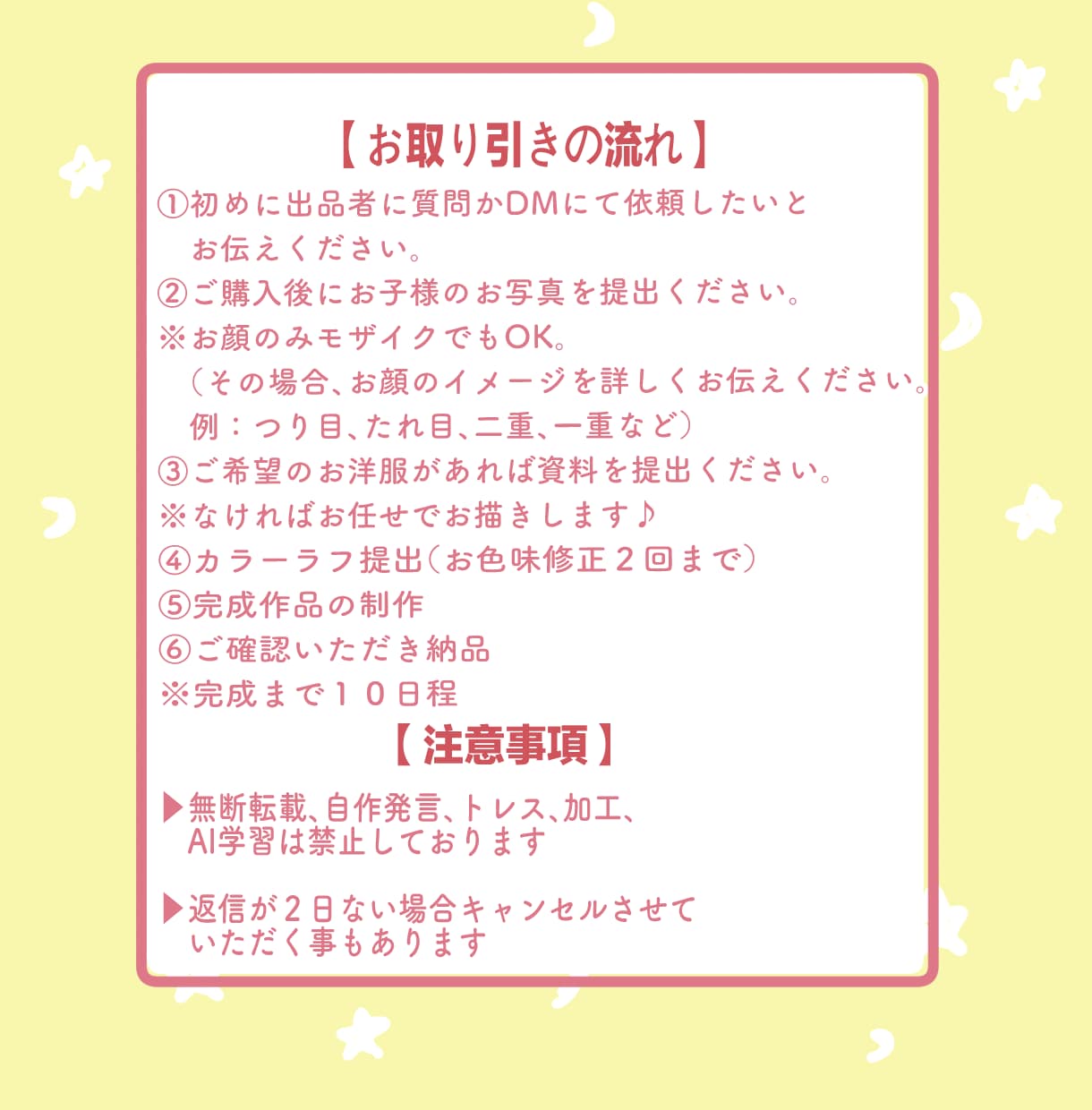 成長記念に♡可愛い赤ちゃんの似顔絵描きます アイコン/Instagram/x/プレゼント/鑑賞用/記念 イメージ3