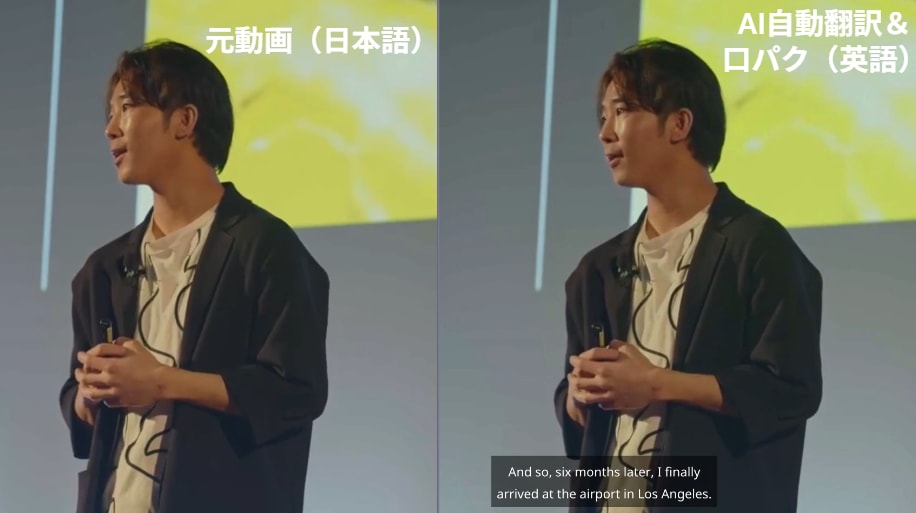 AI口パク動画翻訳！本人の声で多言語化代行します 本人の声と口パク同期で、海外発信・インバウンド集客を最短実現 イメージ2