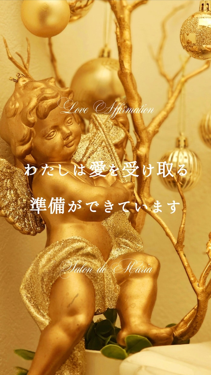 秘密厳守｜複雑な恋愛に疲れたあなたに寄り添います 【恋愛相談】不倫/復縁/浮気/音信不通/遠距離/歳の差/失恋 イメージ4