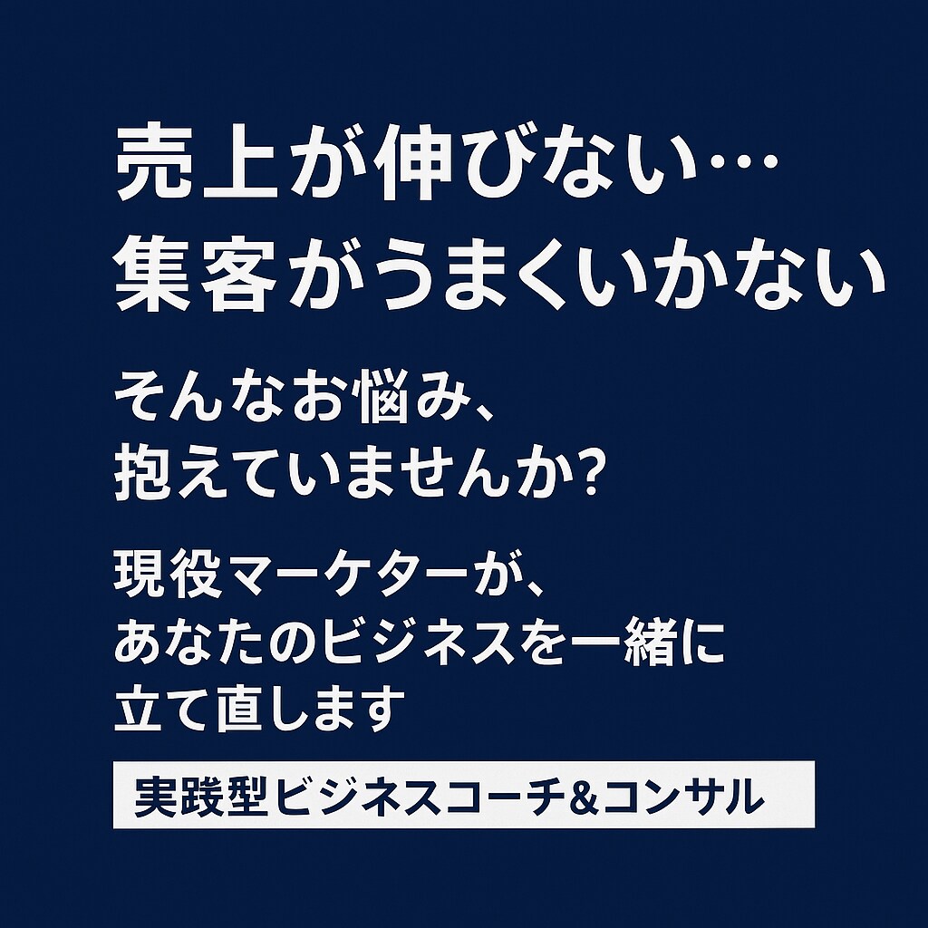 話すだけで、社長の次の一手が決まる壁打ちをします 思考整理＆勝ち筋発掘「マインドマップ壁打ちセッション」 イメージ4