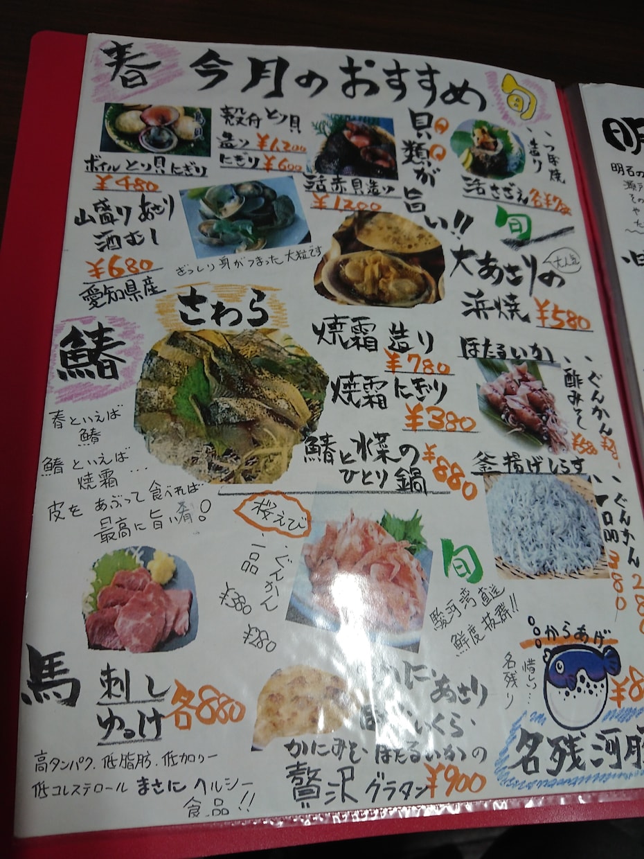 筆文字で飲食店メニュー、販促商品ポップつくります 筆文字、写真画像、かんたんなイラスト画像等の融合！ イメージ2
