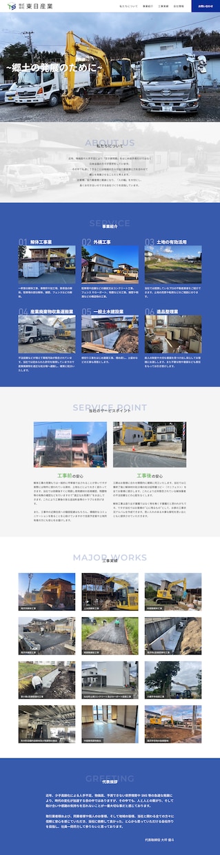 STUDIOで管理しやすいホームページ制作します 納品後も簡単に更新ができる、低コスト高品質のHPをお届け！ イメージ3