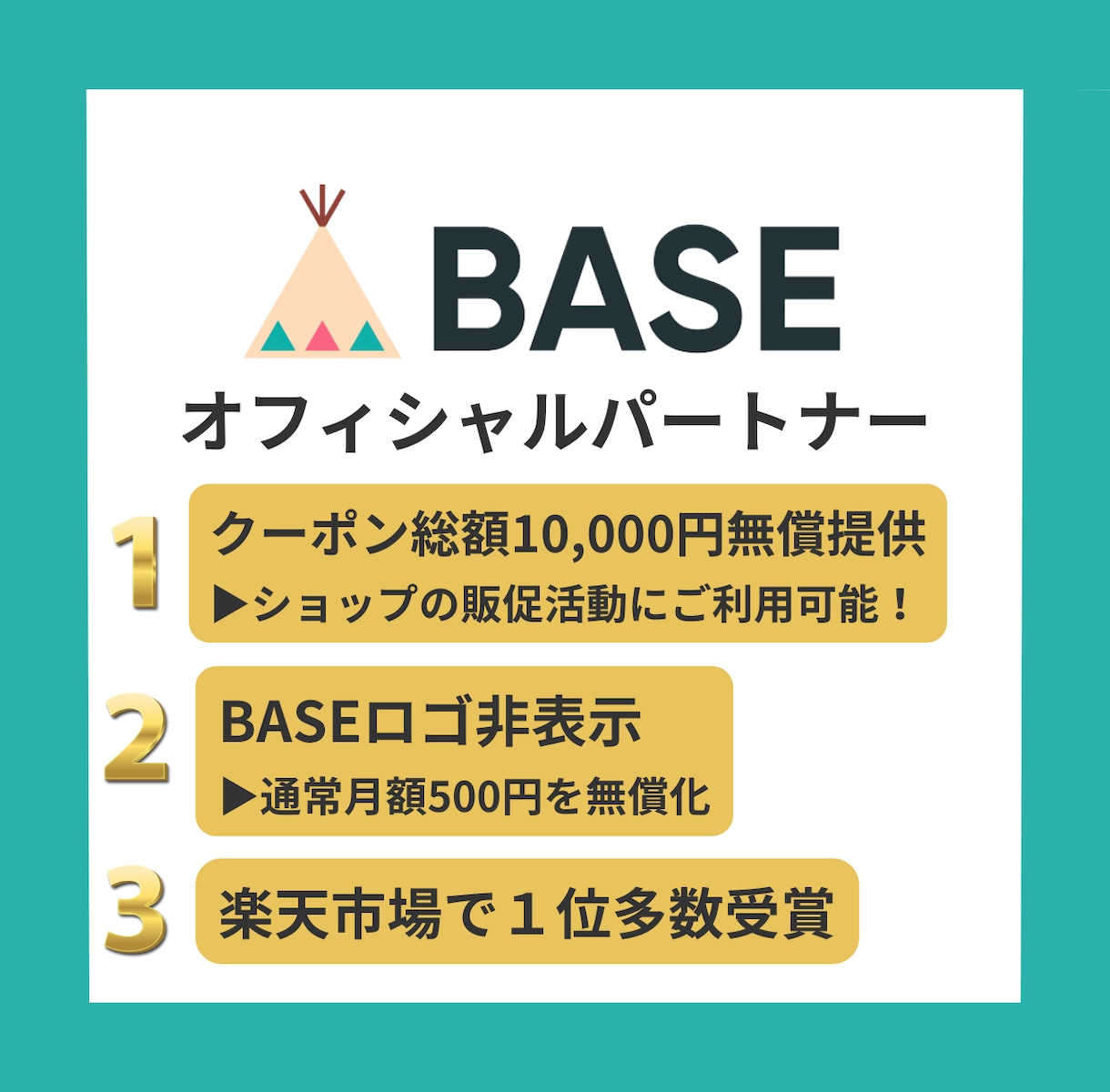 コンサルティング付・通販サイト制作します 画像作成等のオプションコミコミ・コンサルティング付きでお得！ イメージ2