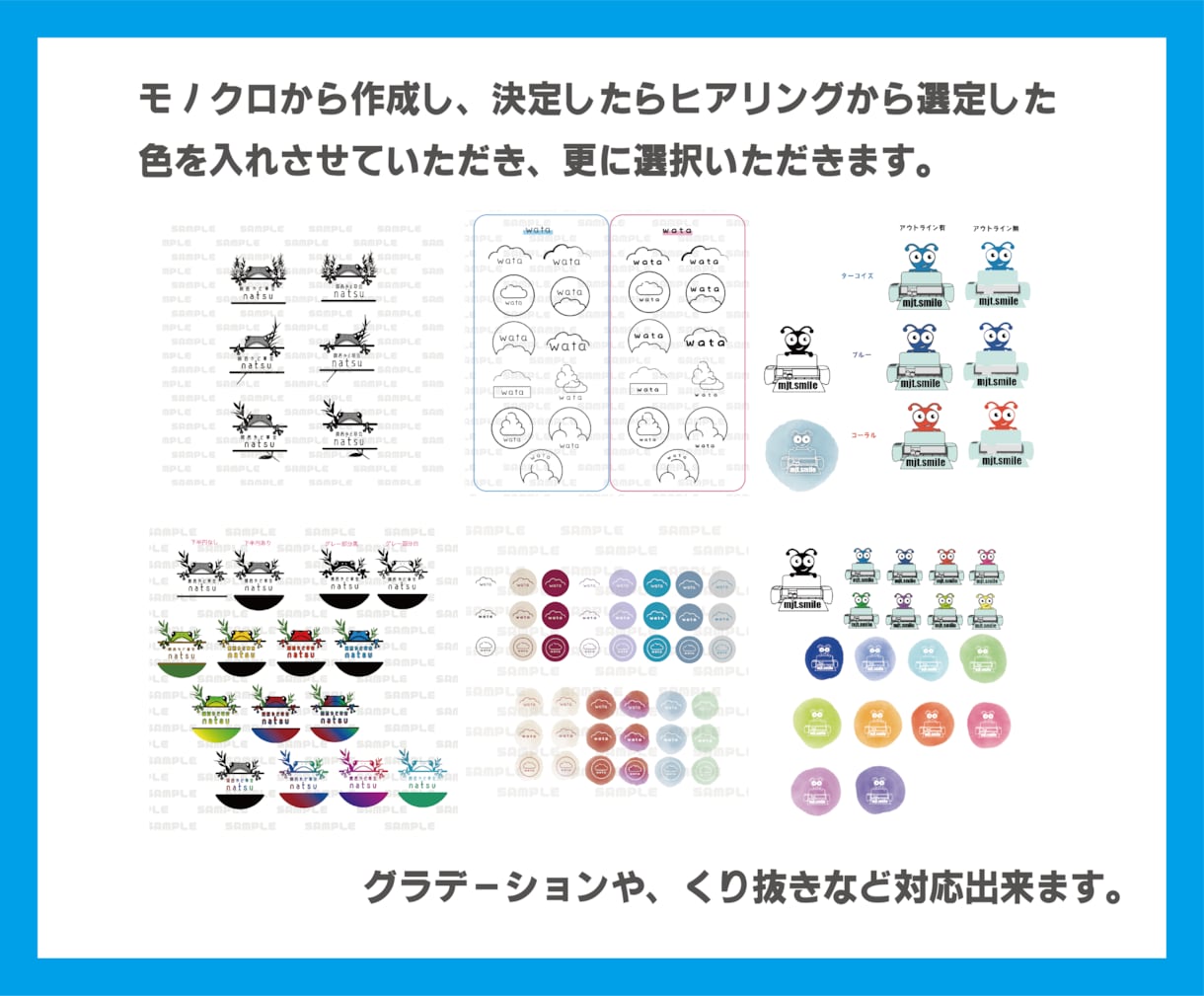 水彩、モノクロ、カラー3パターンのロゴ作製します 思いつく限り！修正回数指定なし！そのまま名刺デザインも可⋆ イメージ8