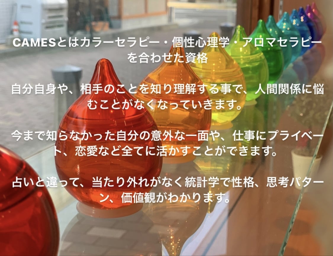 嫌いなあの人、気になってる異性との相性を調べます こっそり調べて人間関係の悩みを軽くしたい方へ イメージ1