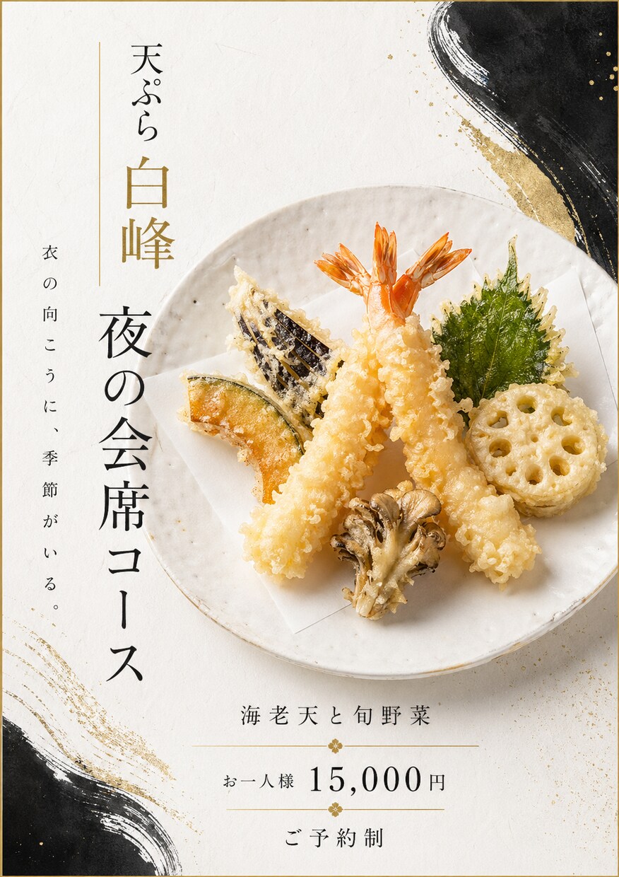 即納OK｜修正無制限｜両面同一価格でお作りします 即納OK｜修正無制限｜A4チラシ（片面・両面同一価格） イメージ2