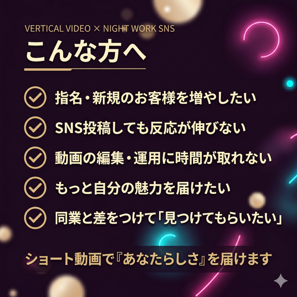 こだわりの動画でSNS運用をサポートします SNSを始めたい方を徹底サポート！ イメージ2