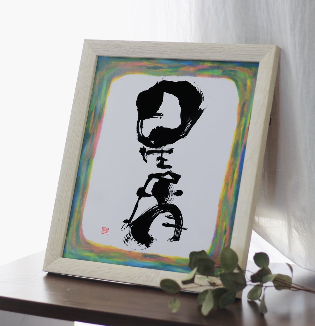 命名書やあなたの大切な言葉を書かせていただきます 暖かく力強いをテーマにしています。 イメージ3