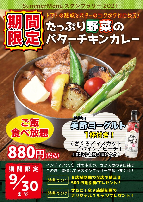 飲食店などのフライヤー、ポップ作ります 期間限定のおすすめメニューを売り出したい時に！！ イメージ6