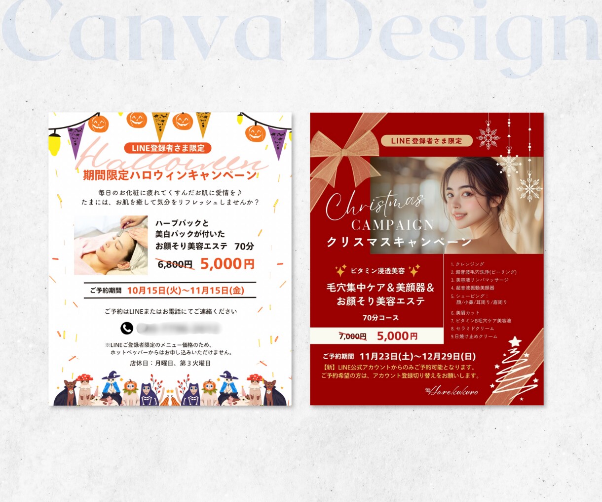 Canvaで目を惹く魅せるバナーデザインいたします 【プロの技！高品質デザイン】セミナー・SNS広告・投稿用画像 イメージ4