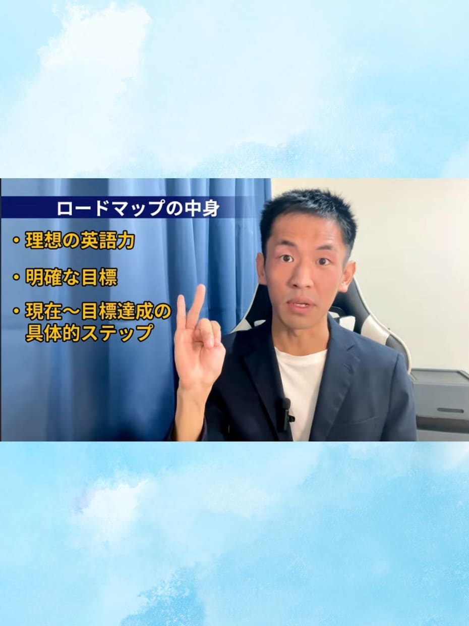 英語学習の悩みをヒアリングし学習法を探します 5回の対話で「課題」を特定し、あなた専用の学習法を贈ります イメージ4