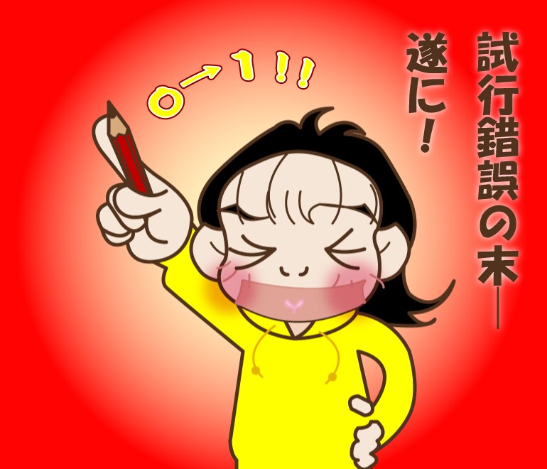 ココナラリベンジ！0→1ストーリー全部お見せします 5件まで、ココナラ挫折絵師の0→1ストーリーを最低価格にて！ イメージ5