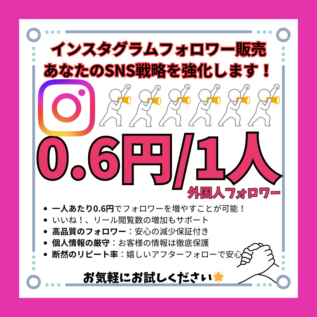 Instagram2500人ゆっくり増加します ８月以降の最新インスタグラムに即時対応済みなので安心！ イメージ1