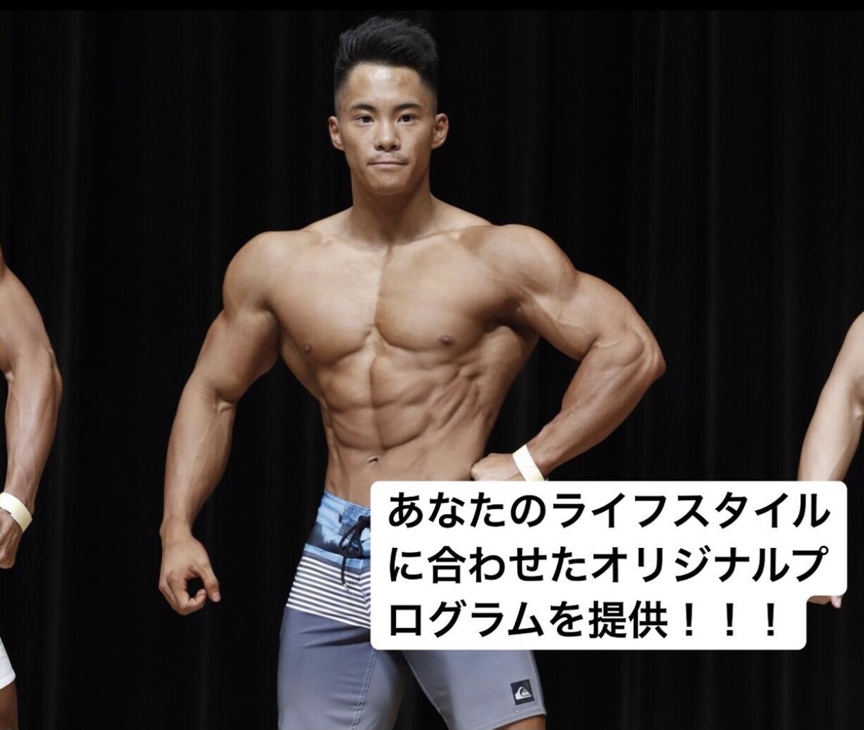 ダイエットの神様？！が個別のプランを作成します 1〜10までわかりやすく教えますので初心者向けです♪ イメージ2