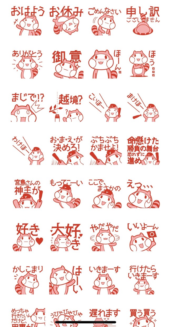 オリジナル企業キャラクターをデザインします マスコットキャラクターを制作しませんか？ イメージ4
