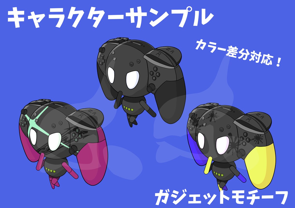 個性豊かで可愛いく！あなただけのオリキャラ作ります 企業・店舗・アカウント等のイメージアップに！商用利用も可能！ イメージ6