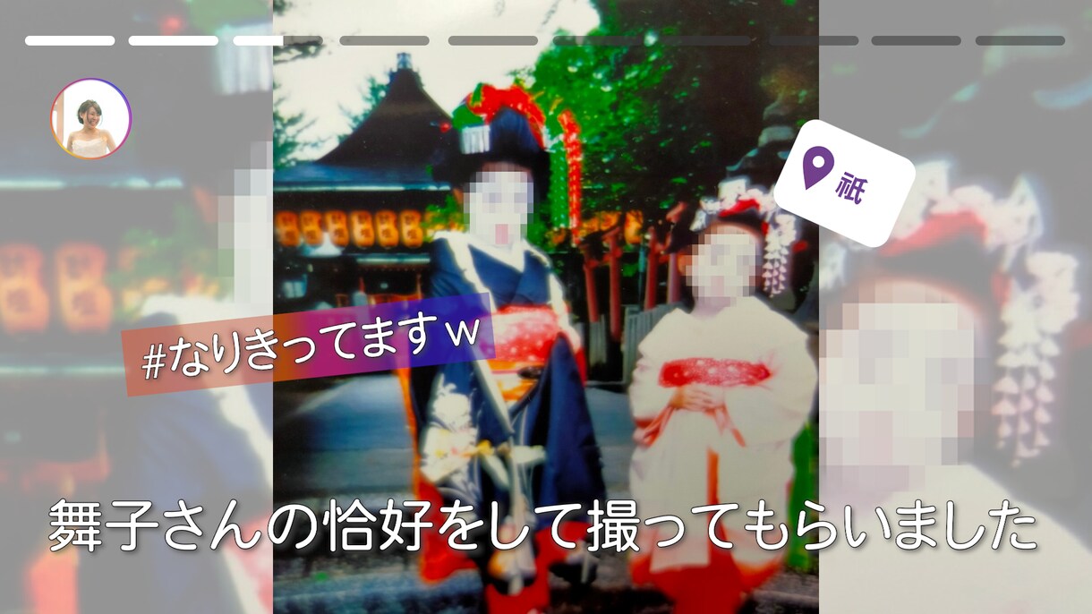 インスタ風プロフィール・オープニング作ります 会場を一瞬で虜にする♡オープニングムービープレゼント！！！ イメージ4