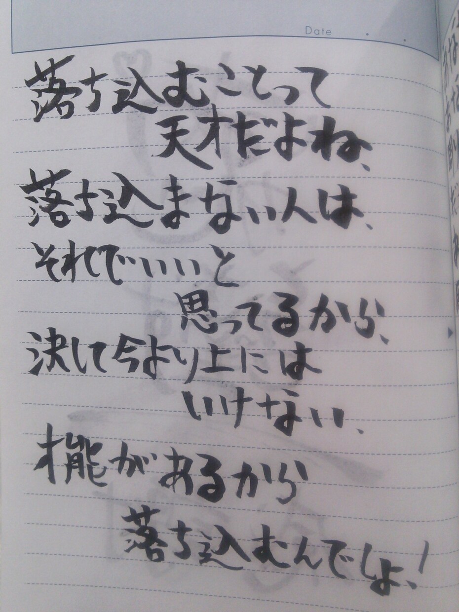 あなたを必ず前向きにする魔法の言葉 イメージ1
