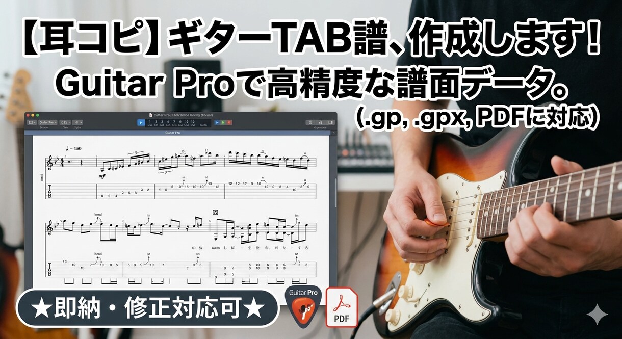 月間80名を教える講師があなた専用の楽譜作成します 動画納品ok音です音を確認しながら練習できます。 イメージ1
