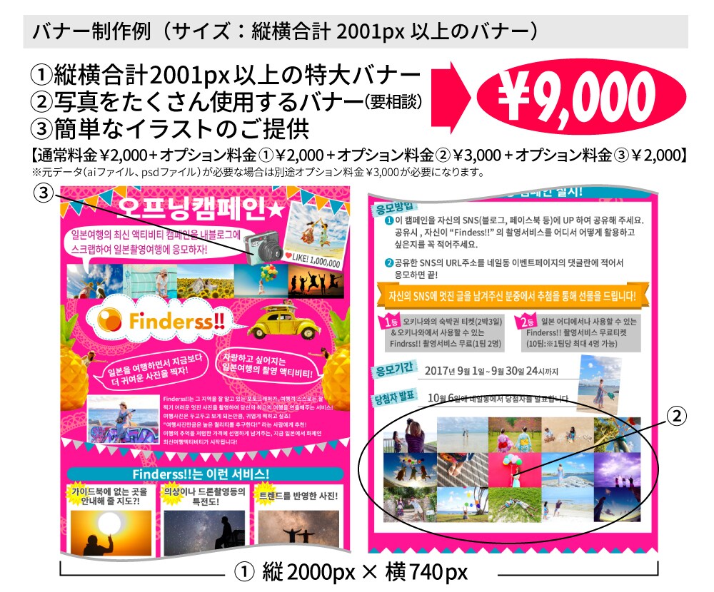 見る人をひきつけるヘッダー＆バナー画像制作します アメブロ/Wordpress/特大バナーまで低価格でご対応！ イメージ4