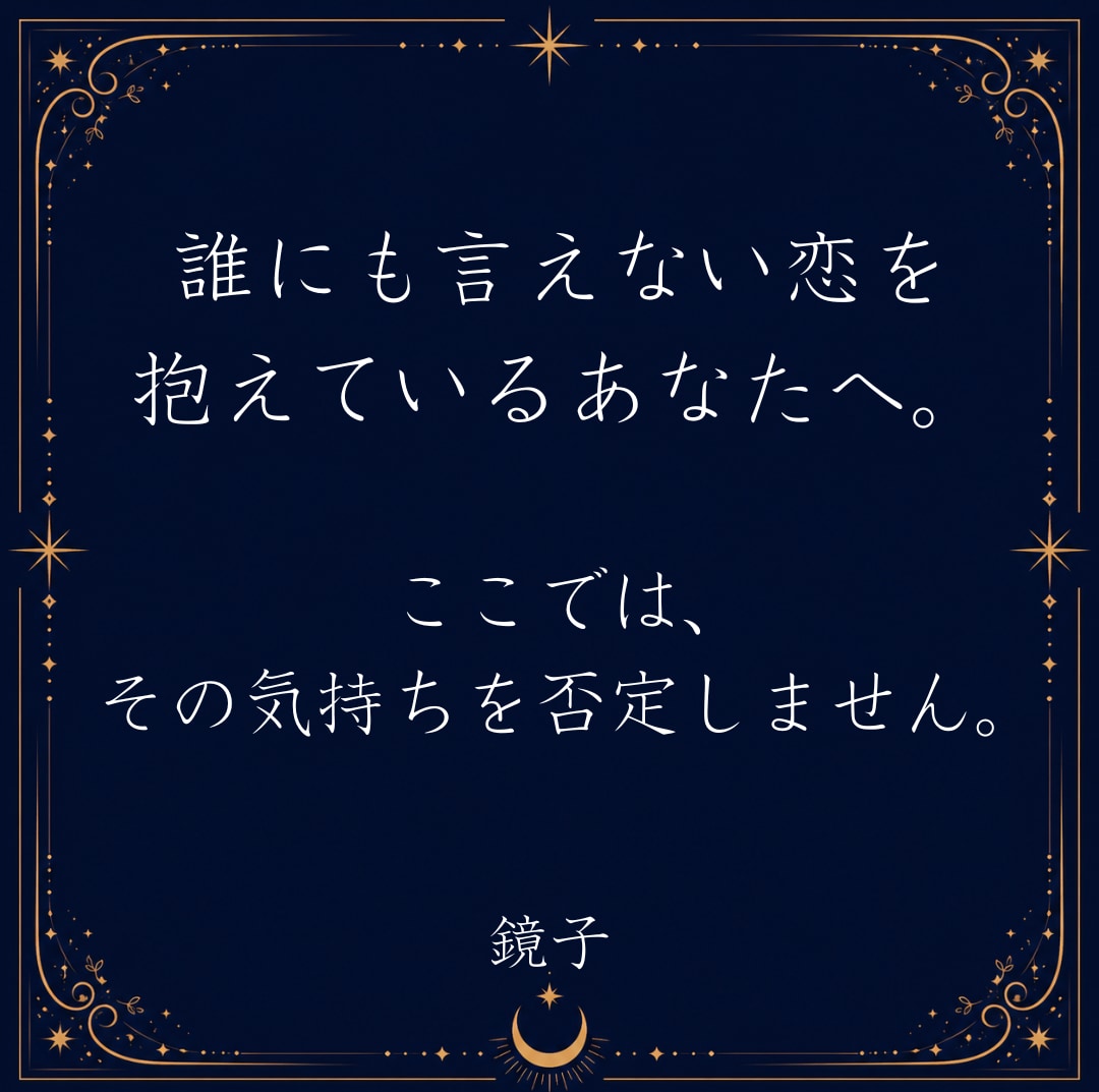 既読無視・音信不通の彼の気持ちを言葉にします なぜ連絡がないのか、今の彼の状態を言葉にします イメージ6