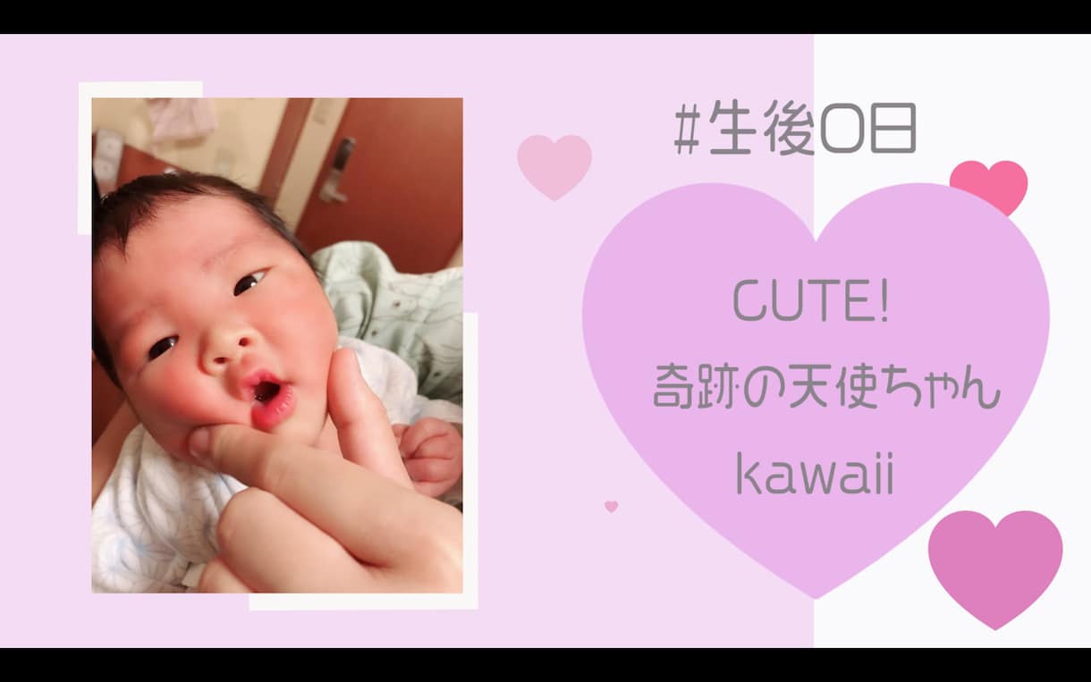 出産記念♡かわいい♡子供の誕生日ムービー作ります 世界に一つだけの誕生日ムービー！ イメージ1