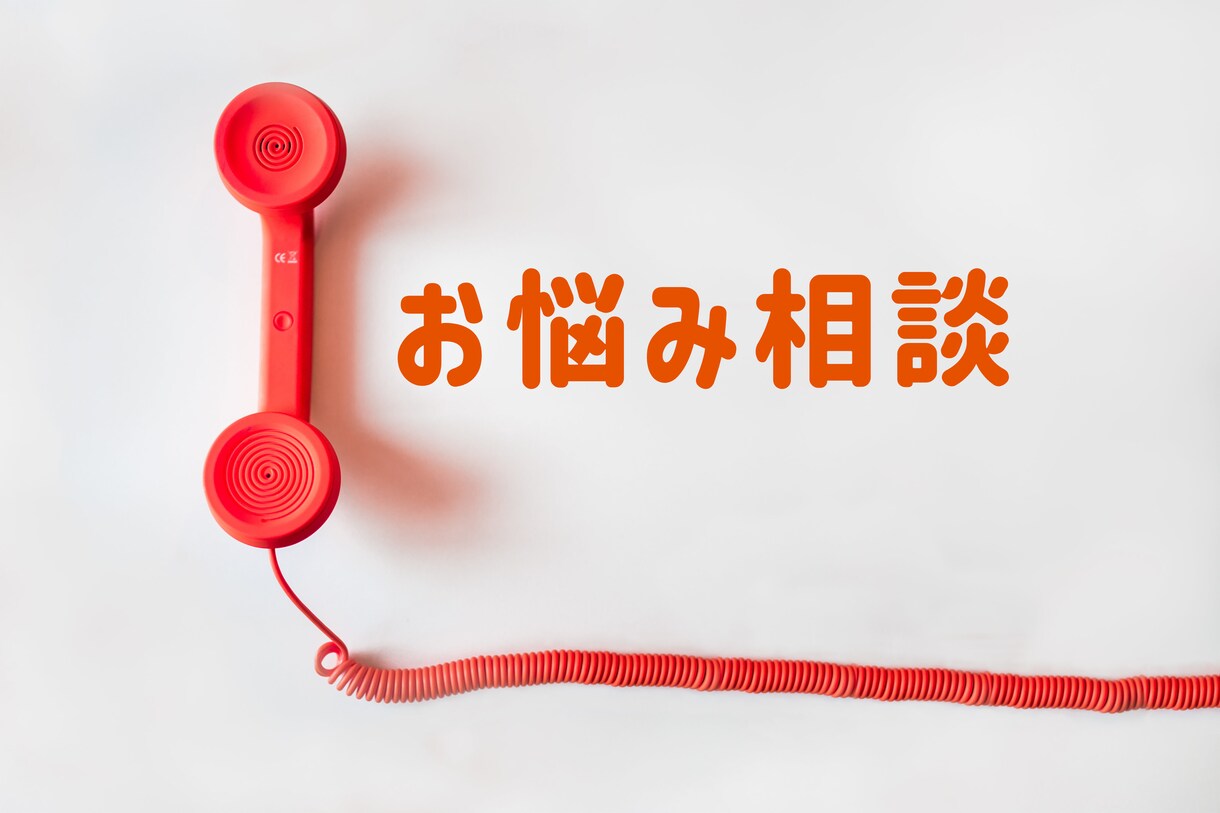 落ち着いた20代女性があなたに寄り添いお話聞きます 【ボイスサンプルあり】お気軽にお声がけください(*^^*)♡ イメージ2