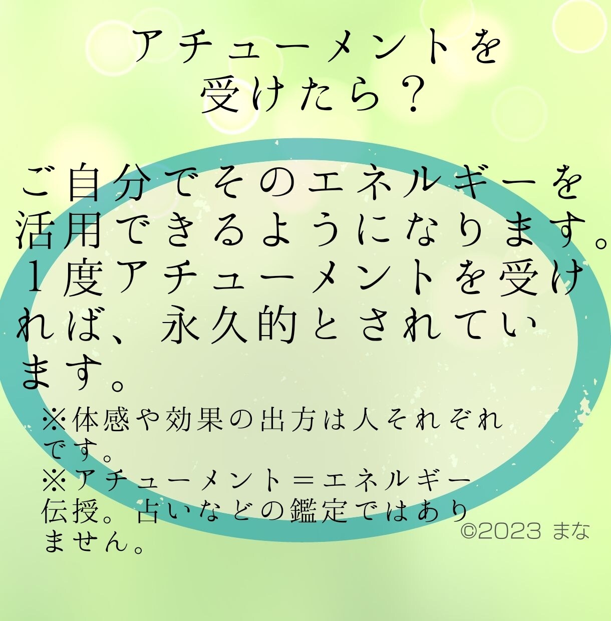 和の女神＆偉人✨浄化、直感力✨アチューメントします 観音、卑弥呼、木花咲耶姫✨チャネリング、能力開発、自己肯定感 イメージ3