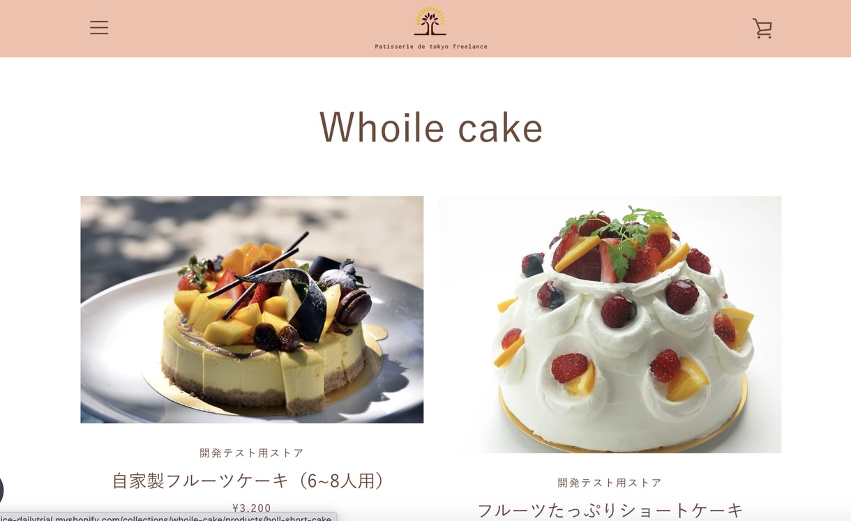 運用支援込!ShopifyでECサイト作成します アパレル物販経験者の私が、ECサイト作成＋運用支援します イメージ4
