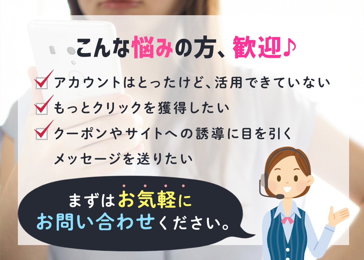 効果抜群！LINE＠リッチメッセージ作成いたします 商用もフォロワー獲得にも！実際に運用中の現役デザイナーが作成 イメージ2