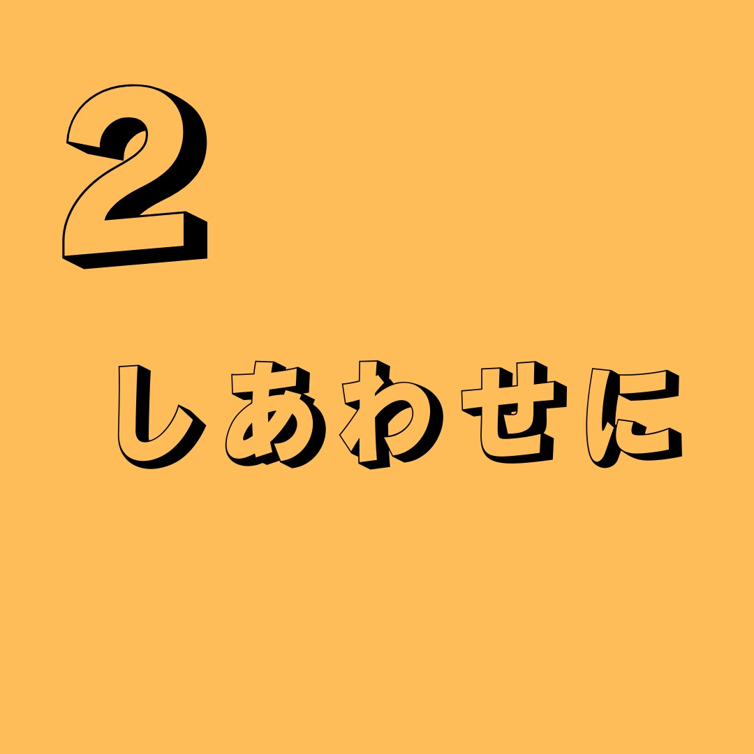 数字からあなたの中に隠れた才能や生き方を導きます 丁寧な鑑定であなたの抱えているお悩みをサクッと解決いたします イメージ3