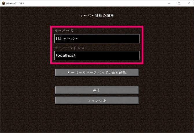 Java版のMinecraftの操作方法教えます 分かりやすく迅速に対応します。 イメージ2