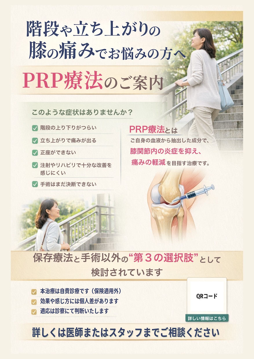 医療向けイベント】集客・告知チラシ作成します 医療の信頼感×イベント内容が伝わるチラシ・ポスターを制作 イメージ2