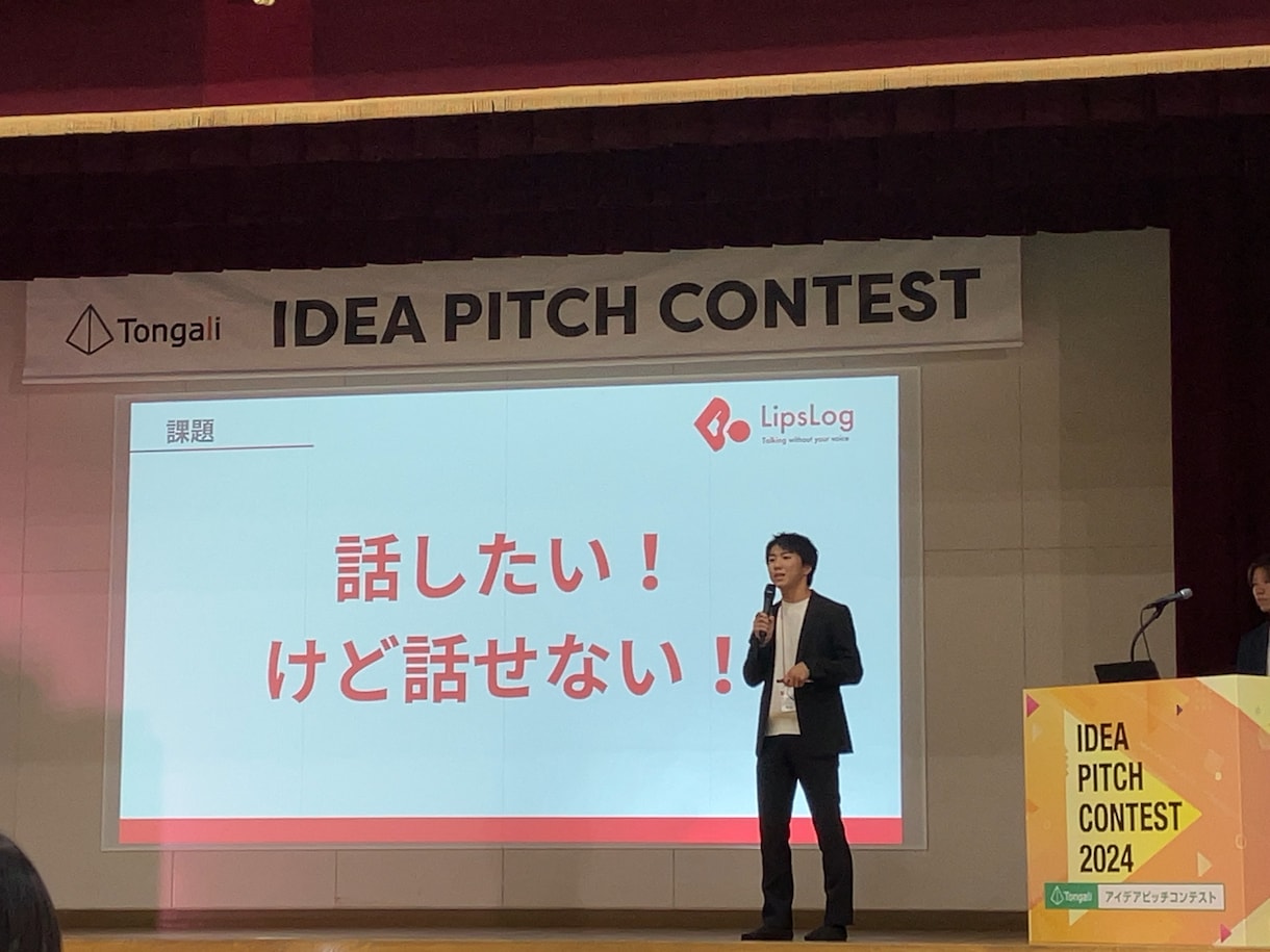 聞き手に“伝わる”プレゼン資料を作成します ビジコン複数入賞経験者がシンプルで見やすい資料を作成します！ イメージ2