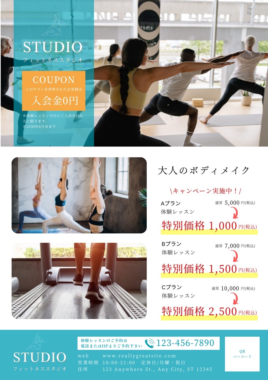 ジャンル不問！コンセプトに合ったチラシ作ります あなたの思い、チラシに込めます。 イメージ4
