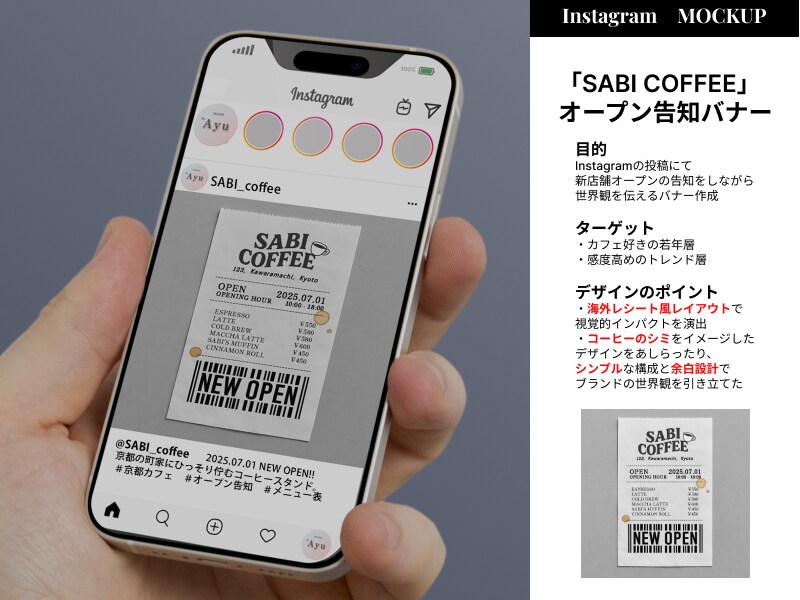 グッと刺さる・パッと伝わる一枚をお届けします ココナラ限定！今だけ価格で高品質バナー制作 イメージ7