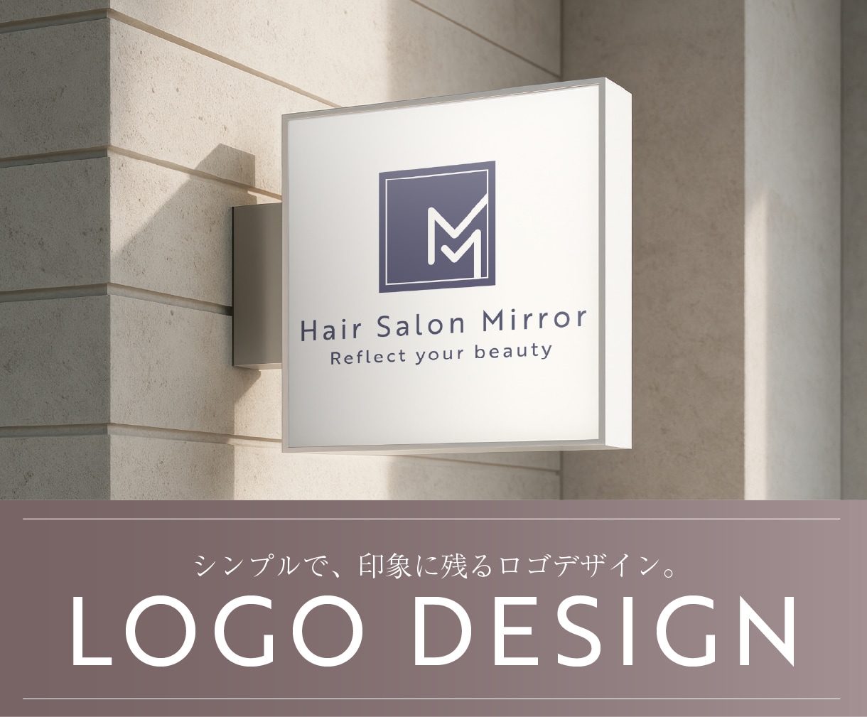 スタートアップ・個人・小規模企業向けロゴ制作します 長く大切に使いたくなるデザインを。 イメージ1