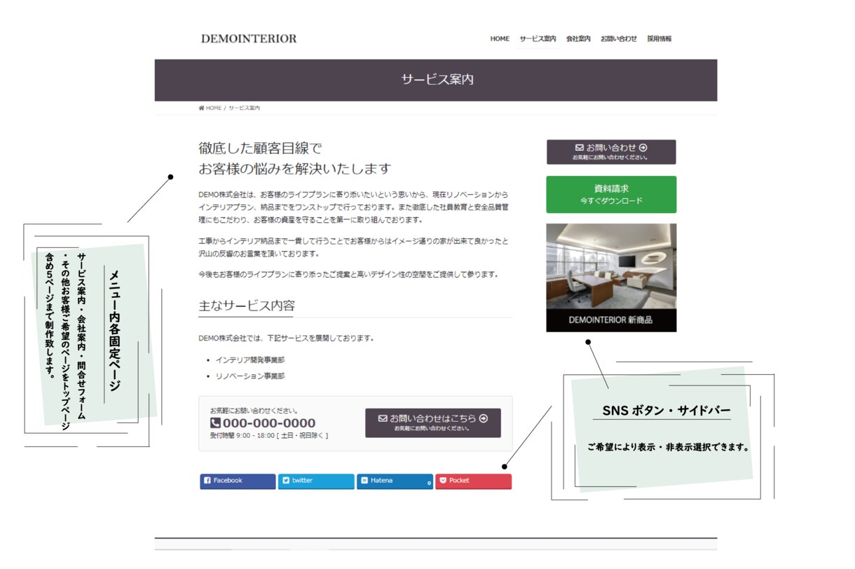 WordPressでビジネス用サイトを制作します 企業・個人ビジネス向け！シンプルで見やすい基本のホームページ イメージ5