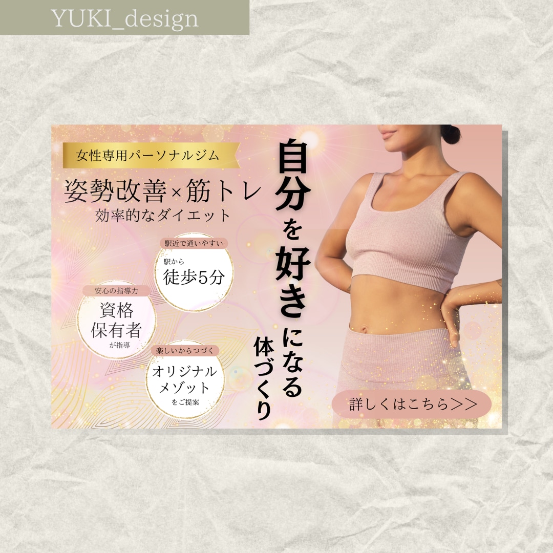 想いが届く伝わるWEB画像をお作りします 高品質・修正無制限・2パターンのデザインをご提案いたします！ イメージ6