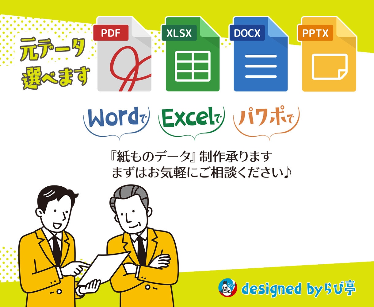 月イチ『紙もの制作』季節のあしらい、お手伝いします 【定期的に更新】テーマに沿った季節のあいさつやワンポイント イメージ3