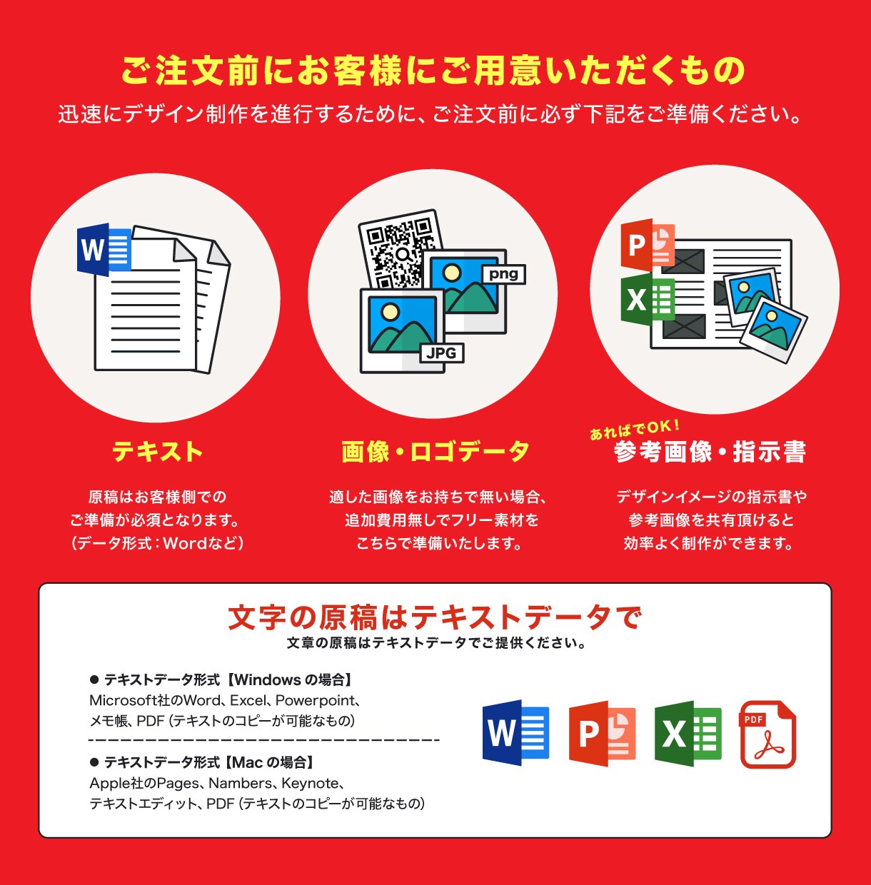 現役女性デザイナーがチラシを作成します 【販売実績300件超】原稿と画像があればOKです! イメージ9