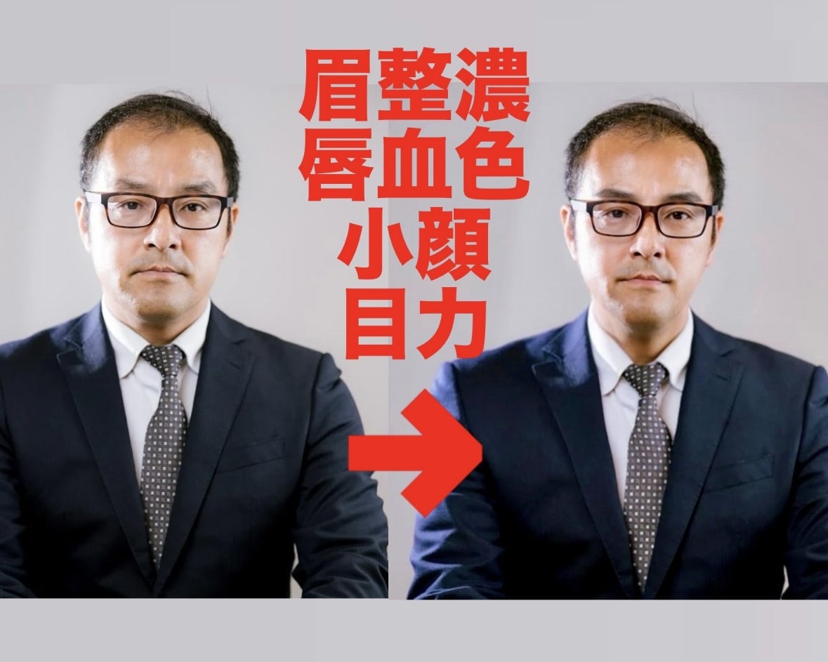 マチアプや就活など！人物写真加工します ナチュラル〜重加工まで！少しの加工があなたの印象を変えます！ イメージ2