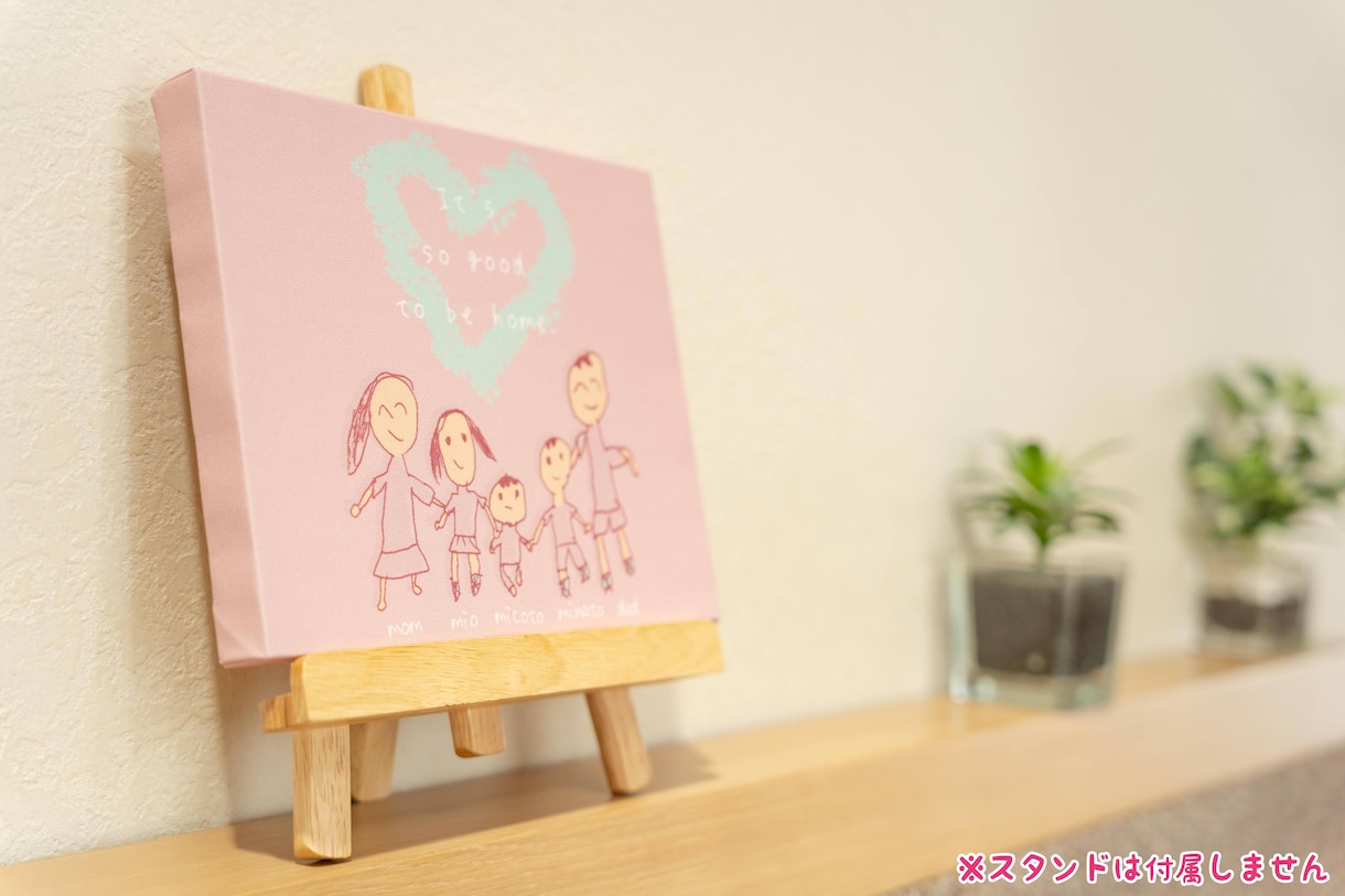お子さんの絵を可愛く加工してパネルにします 子どもの感性をカタチにしてインテリアやプレゼントにしませんか イメージ2